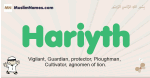 Hariyth muslim boys name and meaning, islamic boys name Hariyth