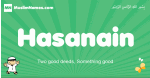 Hasanain arabic boys name and meaning, quranic boys name Hasanain