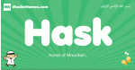 Hask arabic boys name and meaning, quranic boys name Hask