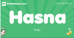 Hasna arabic girl name and meaning, quranic girls name Hasna