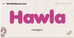 Hawla muslim girls name and meaning, islamic girls name Hawla
