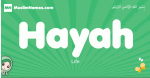Hayah arabic girl name and meaning, quranic girls name Hayah