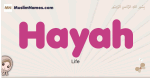 Hayah muslim girls name and meaning, islamic girls name Hayah