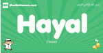Hayal arabic boys name and meaning, quranic boys name Hayal