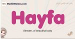 Hayfa muslim girls name and meaning, islamic girls name Hayfa