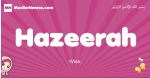 Hazeerah arabic girls name and meaning, muslim girl name Hazeerah