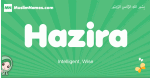 Hazira arabic girl name and meaning, quranic girls name Hazira