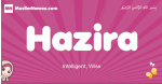 Hazira arabic girls name and meaning, muslim girl name Hazira