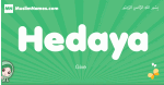 Hedaya arabic girl name and meaning, quranic girls name Hedaya