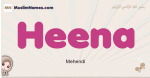 Heena muslim girls name and meaning, islamic girls name Heena