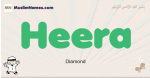 Heera muslim boys name and meaning, islamic boys name Heera