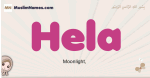 Hela muslim girls name and meaning, islamic girls name Hela