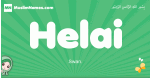 Helai arabic girl name and meaning, quranic girls name Helai
