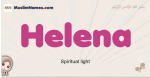 Helena muslim girls name and meaning, islamic girls name Helena