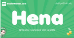 Hena arabic girl name and meaning, quranic girls name Hena