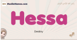 Hessa muslim girls name and meaning, islamic girls name Hessa