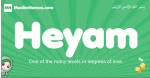 Heyam arabic girl name and meaning, quranic girls name Heyam