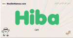 Hiba muslim boys name and meaning, islamic boys name Hiba
