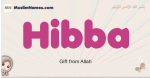 Hibba muslim girls name and meaning, islamic girls name Hibba