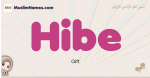 Hibe muslim girls name and meaning, islamic girls name Hibe
