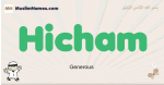 Hicham muslim boys name and meaning, islamic boys name Hicham