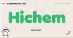 Hichem muslim boys name and meaning, islamic boys name Hichem