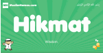 Hikmat arabic boys name and meaning, quranic boys name Hikmat