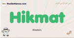 Hikmat muslim boys name and meaning, islamic boys name Hikmat