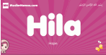 Hila arabic girls name and meaning, muslim girl name Hila
