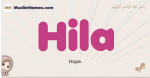 Hila muslim girls name and meaning, islamic girls name Hila