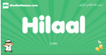 Hilaal arabic boys name and meaning, quranic boys name Hilaal