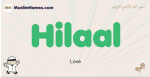 Hilaal muslim boys name and meaning, islamic boys name Hilaal