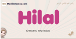Hilal muslim girls name and meaning, islamic girls name Hilal