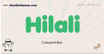 Hilali muslim boys name and meaning, islamic boys name Hilali