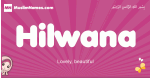 Hilwana arabic girls name and meaning, muslim girl name Hilwana
