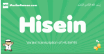 Hisein arabic boys name and meaning, quranic boys name Hisein