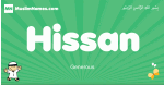 Hissan arabic boys name and meaning, quranic boys name Hissan