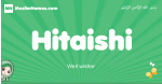 Hitaishi arabic girl name and meaning, quranic girls name Hitaishi