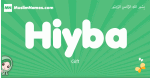 Hiyba arabic girl name and meaning, quranic girls name Hiyba