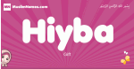 Hiyba arabic girls name and meaning, muslim girl name Hiyba