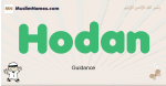 Hodan muslim boys name and meaning, islamic boys name Hodan