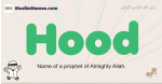 Hood muslim boys name and meaning, islamic boys name Hood