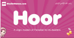 Hoor arabic girls name and meaning, muslim girl name Hoor