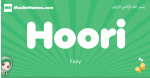 Hoori arabic girl name and meaning, quranic girls name Hoori