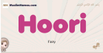 Hoori muslim girls name and meaning, islamic girls name Hoori