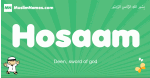 Hosaam arabic boys name and meaning, quranic boys name Hosaam