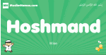Hoshmand arabic boys name and meaning, quranic boys name Hoshmand