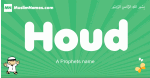 Houd arabic boys name and meaning, quranic boys name Houd