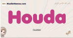 Houda muslim girls name and meaning, islamic girls name Houda