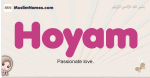 Hoyam muslim girls name and meaning, islamic girls name Hoyam
